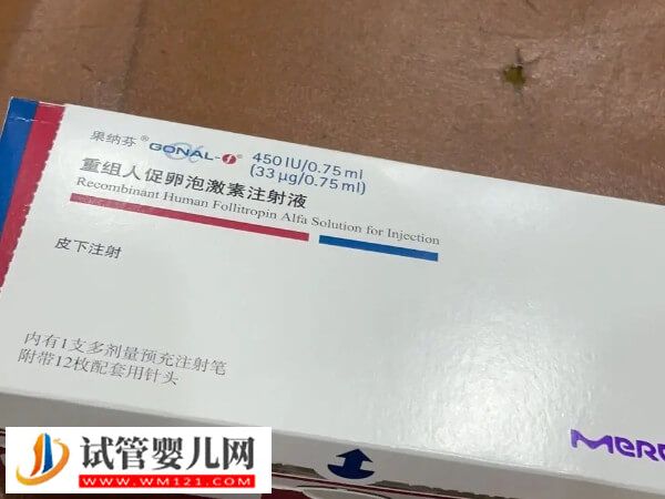 试管婴儿一代长方案促排期流程详解，这些注意事项要早知(图2)