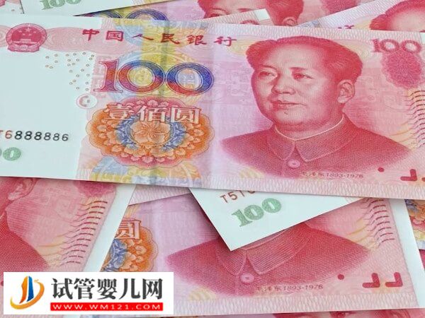 拉萨二代试管婴儿花费明细介绍：促排一次7000元起！(图1)