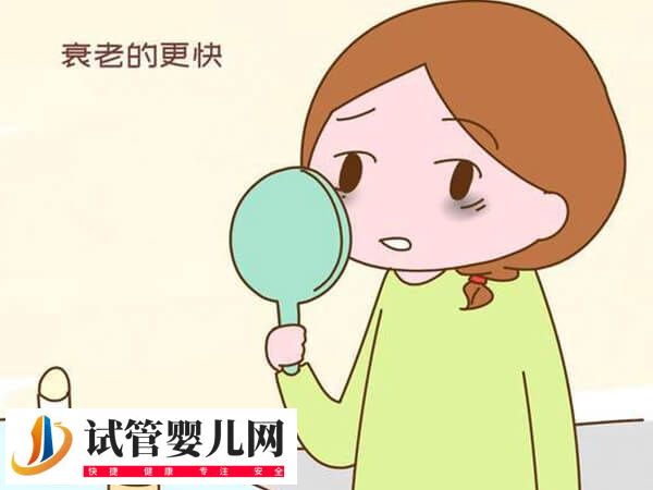 39岁的高龄女性生完二胎后更加容易衰老吗？(图1)